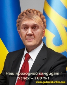 ÃÅÒÜ ÎÊÓÏÀÍÒ²Â