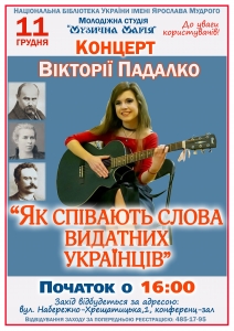 ³êòîð³ÿ ÏÀÄÀËÊÎ: IJÀËÎÃ Ç ×ÈÒÀ×ÅÌ ÍÀ²ÎÍÀËÜÍί Á²Á˲ÎÒÅÊÈ ßÐÎÑËÀÂÀ ÌÓÄÐÎÃÎ