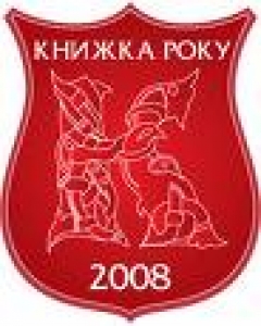 ÊÍÈÆÊÀ ÐÎÊÓ 2009