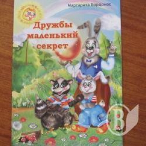 ÁÎÐÄÎÍÎÑ. íîâà êíèçÿ