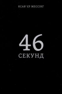 ��²�� ��������� �� ������������ ���²���?
