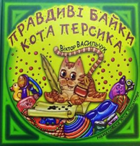 ����� ���������� �����²�� ����