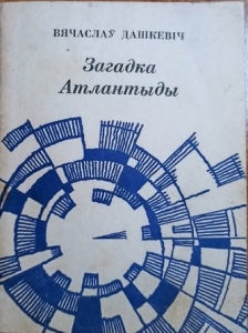��Ȫ��� �������� ²�������