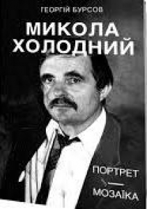 ЗА РАХУНОК ЧЕСТИ