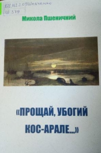 � ������� ���糿 �������� �������