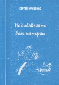 ÇÍÀÉÒÈ ÑÅÁÅ ÍÅ ÇÀÃÓÁÈÒÈ