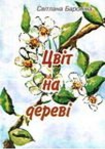 �²� �� ����²