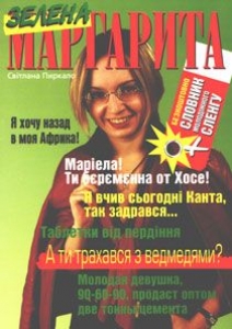 �������� ²� ���Ĳ��� ²� �������