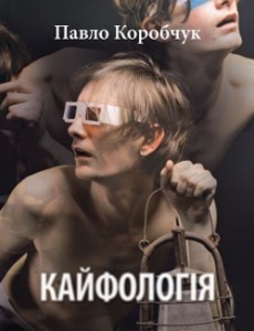 ������ � ������