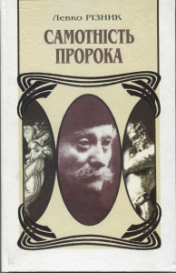 ОСЯГНУТИ КАМЕНЯРА
