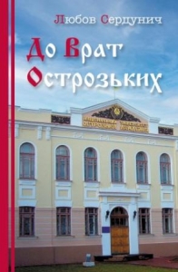 �������в� ������� ²������