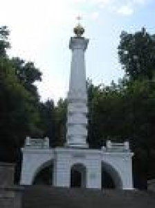 1 ×ÅÐÂÍß 2011 ÐÎÊÓ